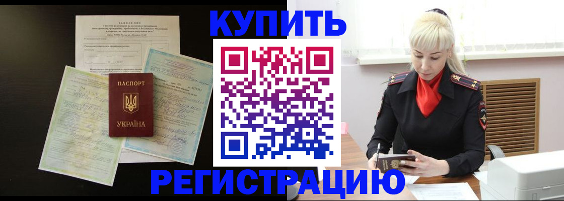 найти адрес прописки в Инзе